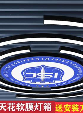 ELD软膜花天吊布顶卡灯箱装饰工程室内广告天花灯HBMC-天箱UV软膜