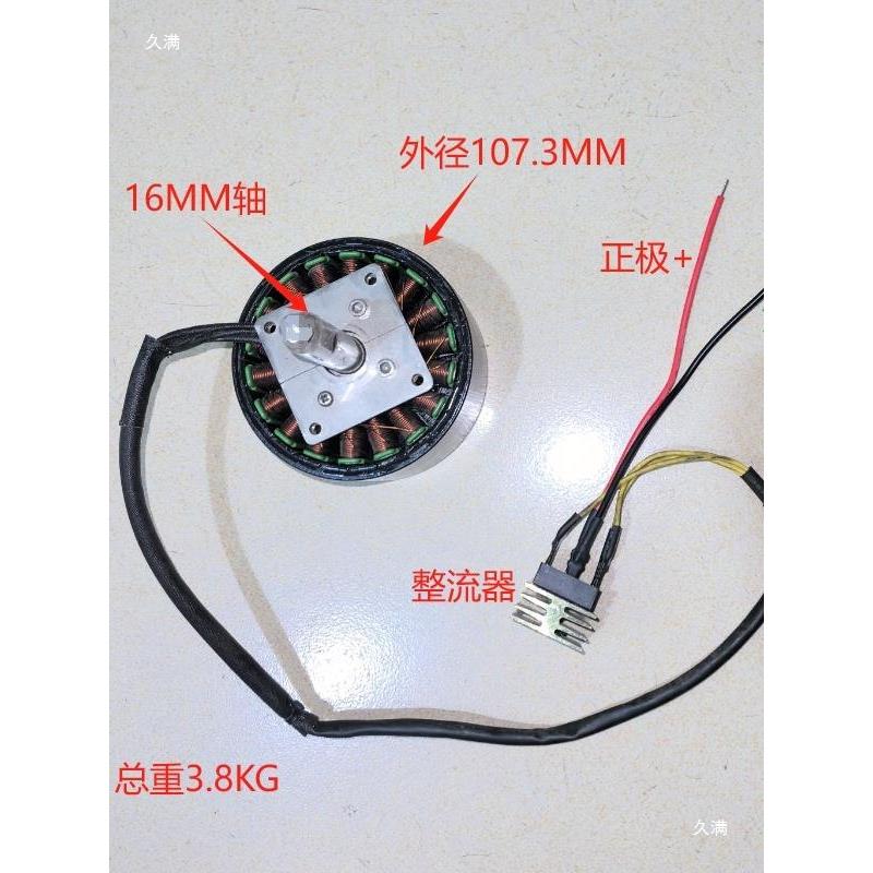 260W手摇、风力人力脚踏小身型260W两相微、型发电机健车步跑机