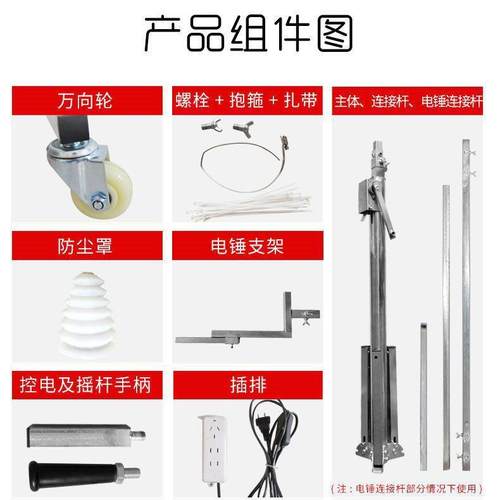 电锤升降机冲击钻打孔可手链传动天花板移CSH摇动折条叠便携架子