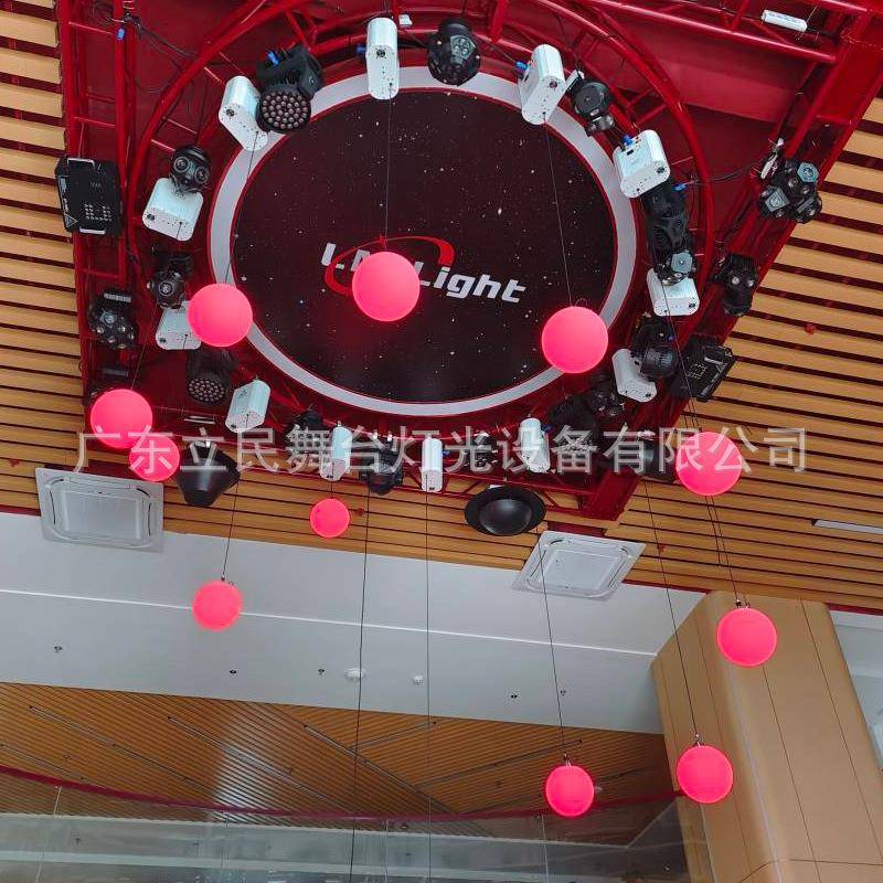 舞台灯光婚庆酒吧宴会MXU动自升旋转变色悬浮球形灯ED舞台降L球