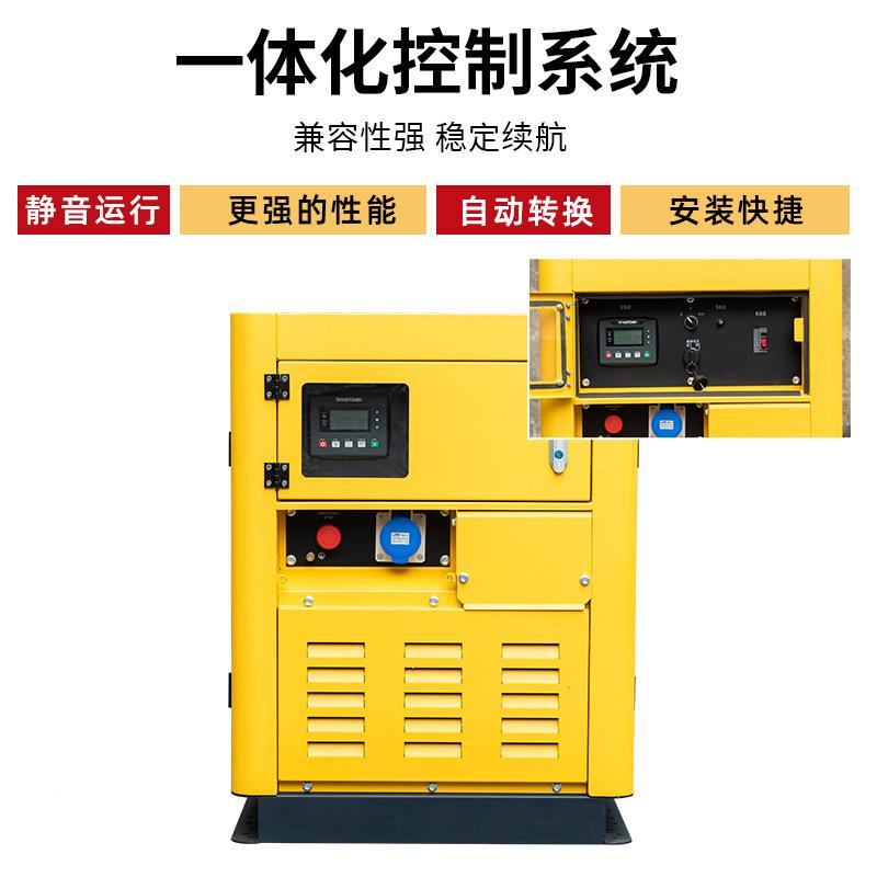 柴油发电机全铜电发机机移动式小户型家用外房车极超静音电静音发
