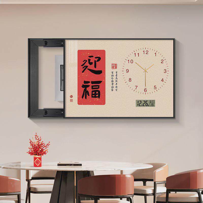 GUE新中式乐电表箱带装饰画万年历钟表电箱电源开关盒书法喜字配