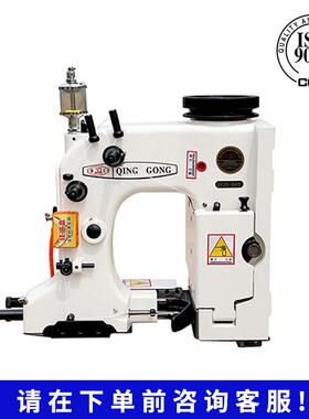 缝机K35-26A29477型全自动G缝袋包机大米编织袋封口机立式缝口机X