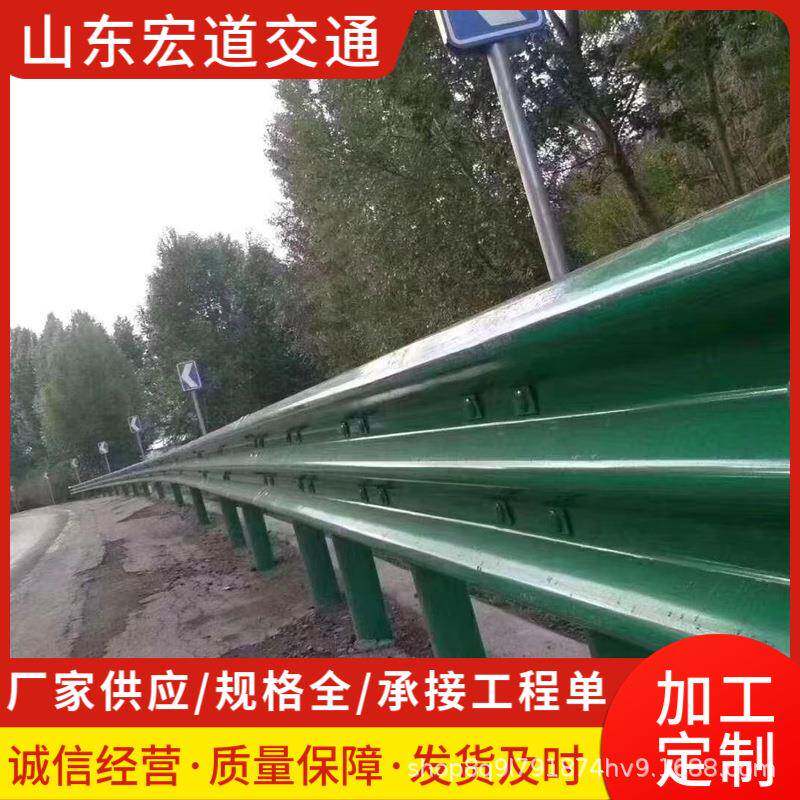 乡村波形护栏道道高速公路防撞栏省板LAC国三护波两波白色立柱