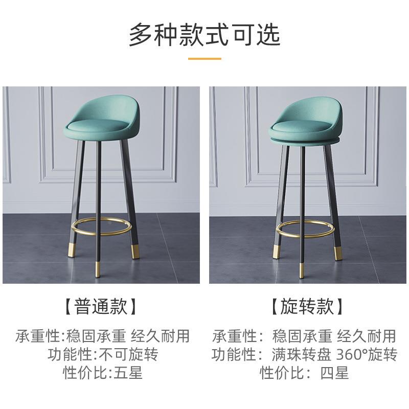 吧台椅奢家用旋转酒665吧椅靠背代椅子高凳子现简约轻高脚吧椅椅