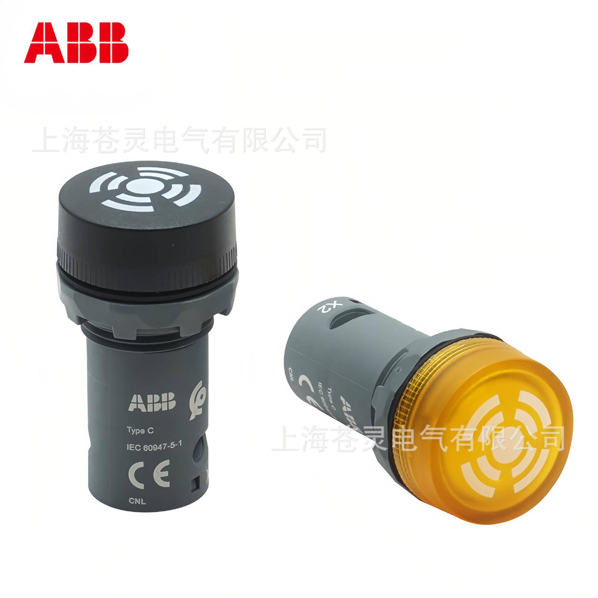 光蜂鸣闪器24v红色CCKAB1610R/61黑3R长亮CB1-61-3YCB1-620B无灯