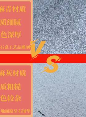 花庭岗岩石石院桌凳公园户外花ZG-62164园一套室外椅子大理石天然