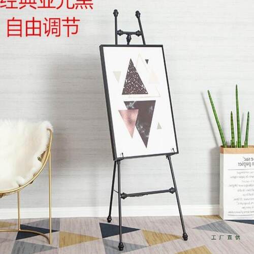 金属油画架框店婚庆婚礼迎宾照557水牌片展示架酒铁艺相托架广告