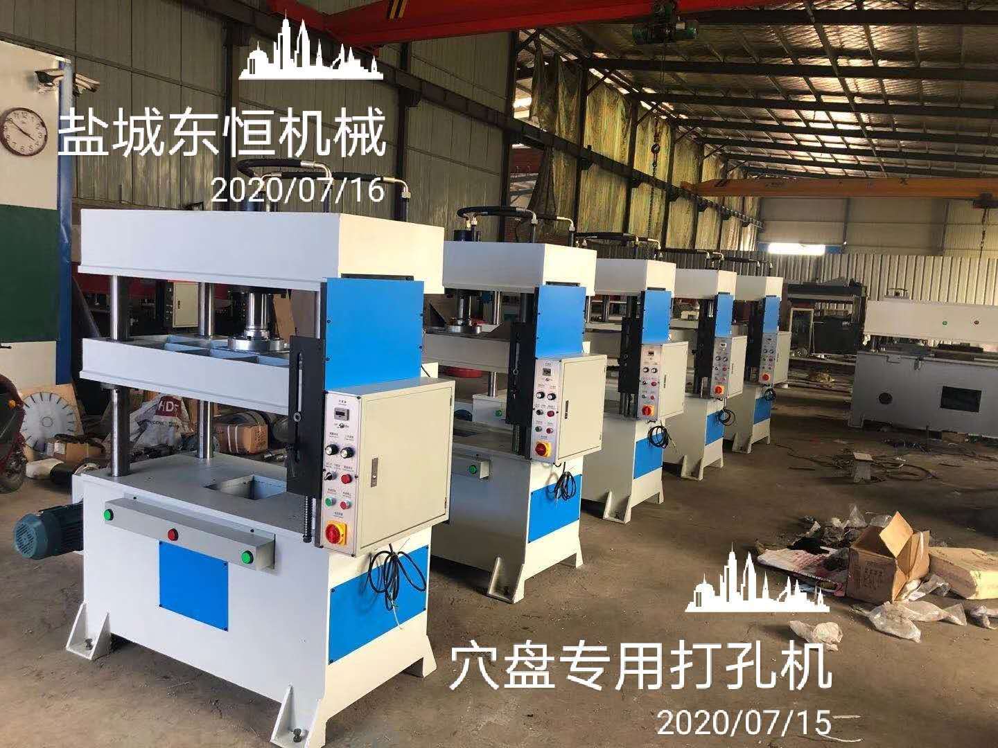 水稻育苗盘机器设备水稻秧盘成型机打孔一体机打孔机