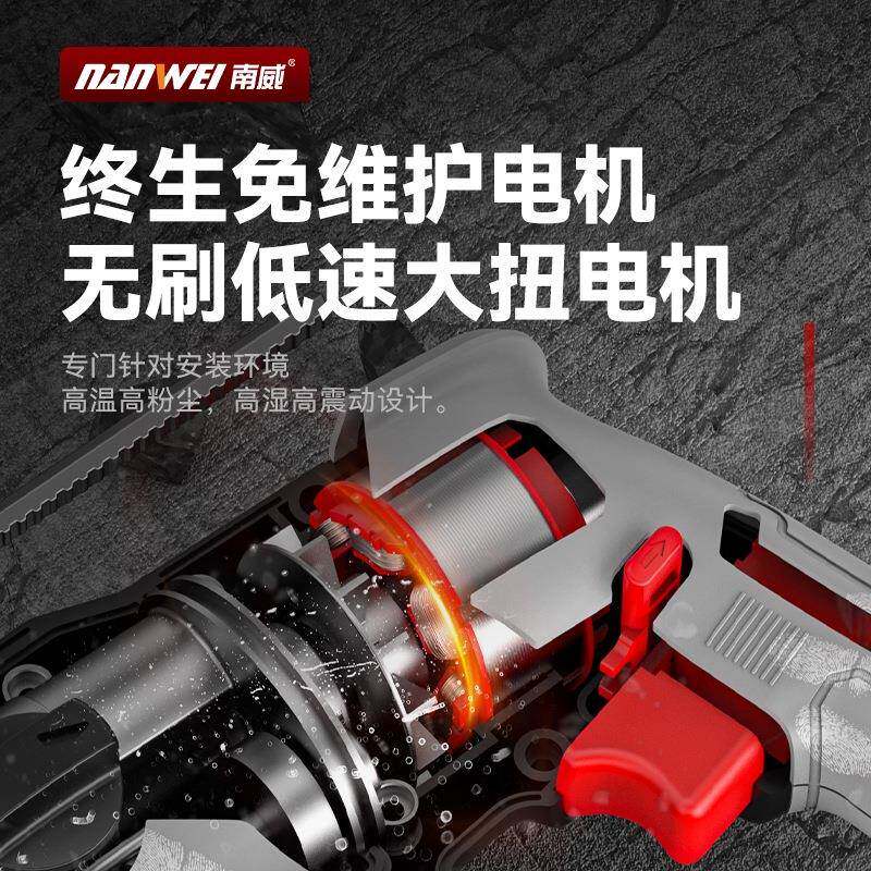 南威无刷电锤374家用电动型冲击钻打混凝土充无电式电锤镐线轻冲图片