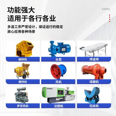 SFM在水线式软启动器5/22/30/3745/55/75KW在线1软启式动器泵风机