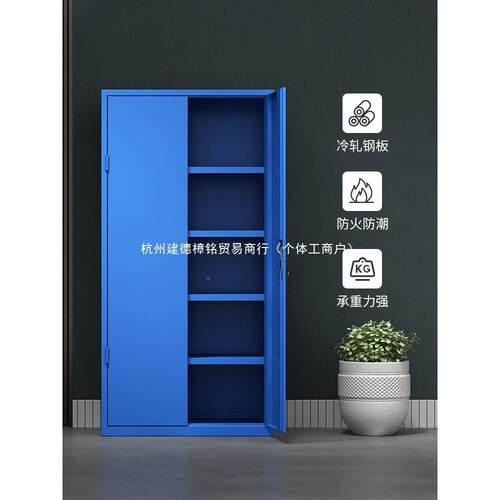 加厚全厂重型工柜车间五金汽修安多功具能抽屉储物82766铁皮柜零