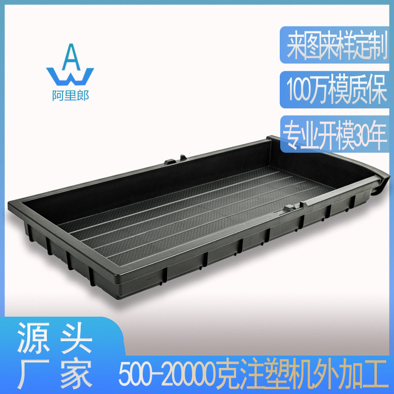 汽车内饰板塑料模具汽车塑?
