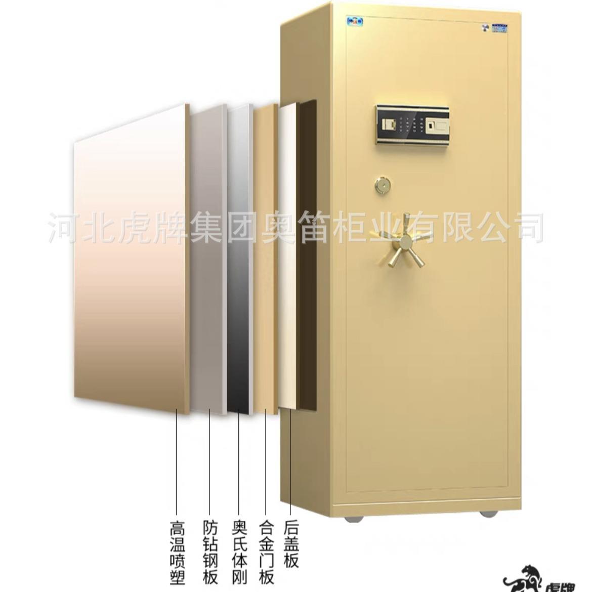 8保险柜国FDG-A1/D对标认证大型1.m单双开门保险箱家用新智能办公