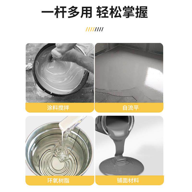 搅工拌杆电965动搅拌机械杆搅拌机棒油漆业工具电动拌搅器配件搅