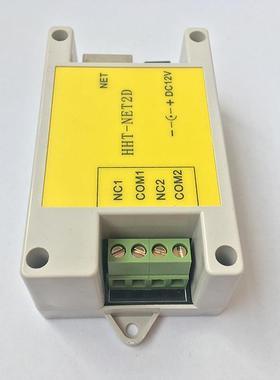 路网路络看门狗由器重启断网监控网络检测SFX2IP测自动化监控制