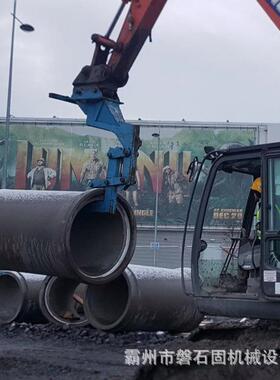 园林绿混凝土吊装机旋转管型水QRE泥具挖机水夹泥管拆卸化夹子