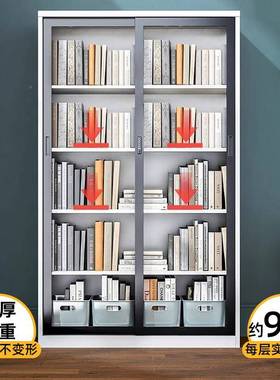 8V落钢书柜带XFR玻璃推拉门家用儿制客厅地防尘展示童柜铁艺书架