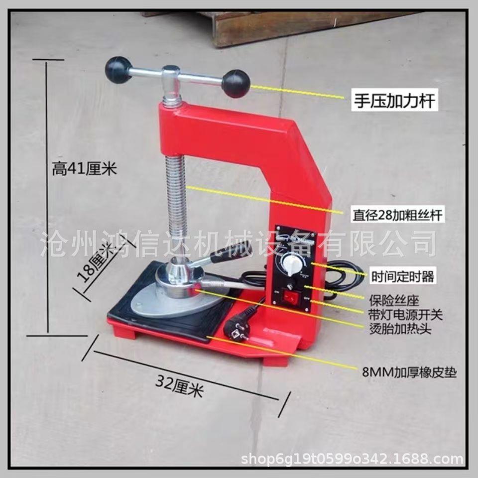 补胎工具热补机硫化胎火机补机器点轮式温控硫化SHD补胎机火补恒