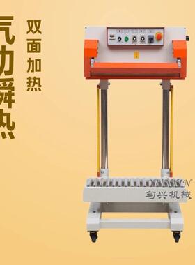 大米立式110袋袋0V连RYB续封口机自动薄膜铝箔袋塑料内袋立式封口