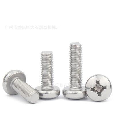 201不锈钢G19712B818头螺丝十字盘头机M牙螺栓圆机丝螺杆机螺钉M2