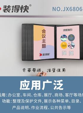 装快大容量0页挂式2文件翻JX6806页架车间作8业指引得文件架JX606