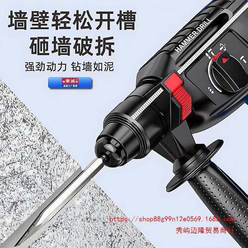 东城款锂充UNP电式无风炮扳电角磨机冲击手刷电锤手电钻多用工具