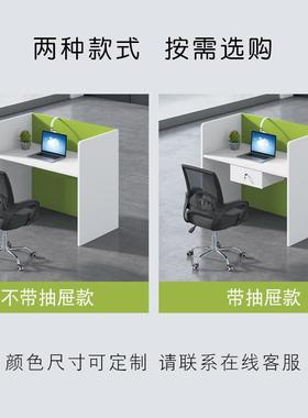 公办桌2/4/6人位卡位屏风隔断桌小椅组NEF合设员工位卡座计电脑桌