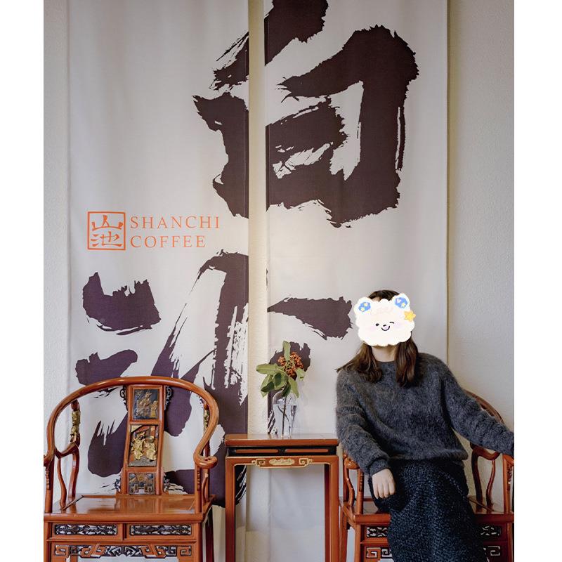 毛笔书法字招氛围背景布店面牌感挂布室门内无品牌/国风新中式墙