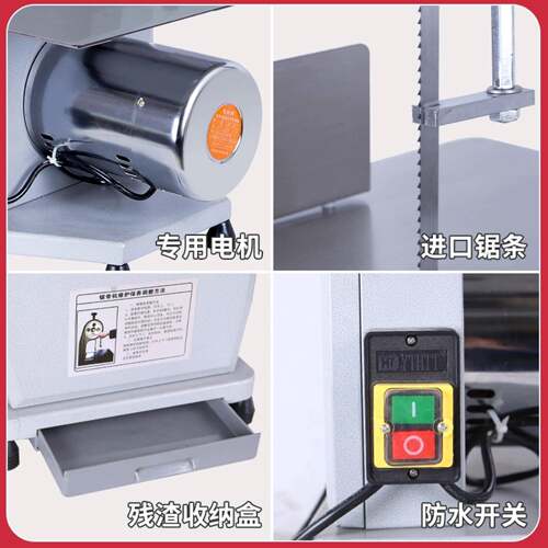包锯切骨排ZIC机电动商用切骨机250型台式割牛冻肉猪蹄排骨锯邮肉