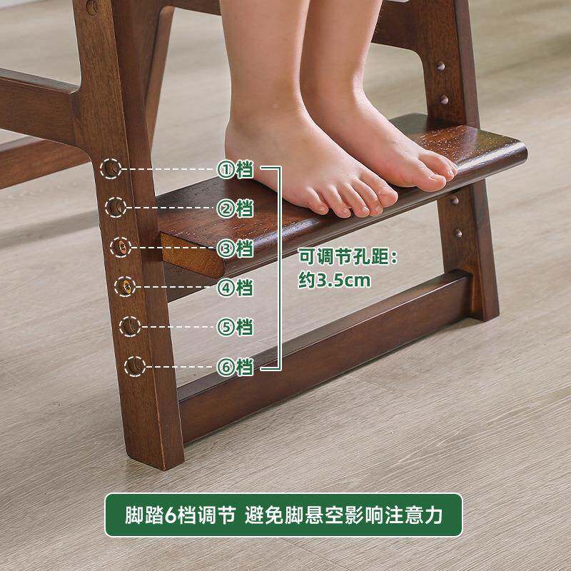 儿童学习椅可学升桌降实木小生书写字椅子餐靠背成长椅宝JGH宝椅