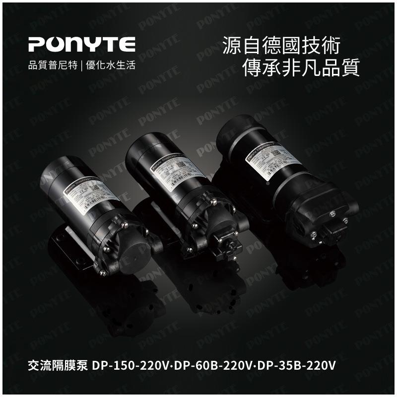 动DP8NOA-0-12/24V微型电隔膜水泵扫路机器清洗循环隔膜水泵