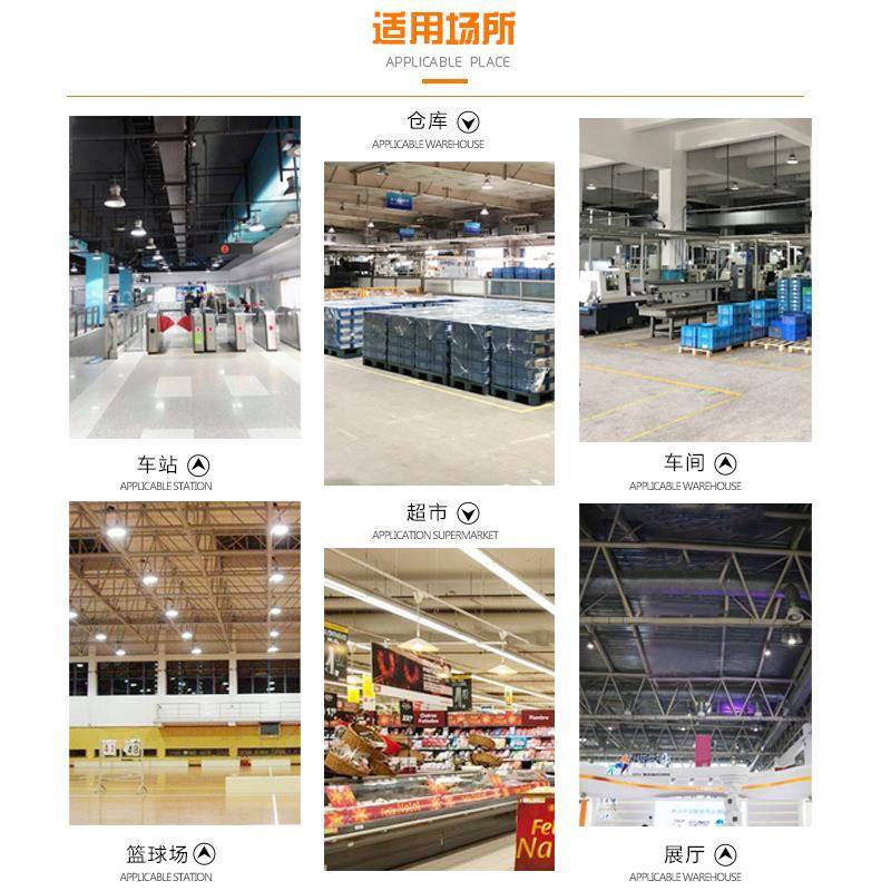 厂家直销ld集成工矿灯灯10eMII工厂照0明工业厂房仓库天棚场馆吊