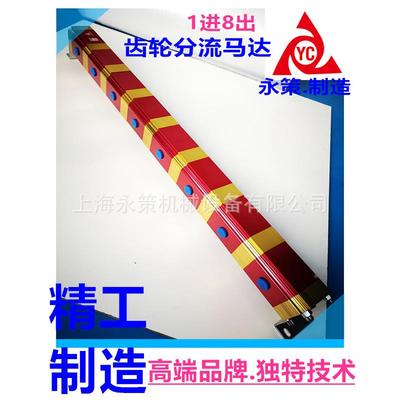 多缸升降控制偏载12缸同时升顶YDM油-1660392G工程缸同步轮精密分