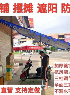 遮阳伞户外摆摊ECH斜伞店大铺伞大号超阳大太伞四方伞折叠雨棚伞