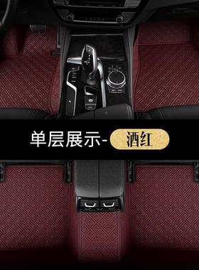 中3华骏捷中华华V5AL806740中汽华V中华H530中H220车脚垫全包专车