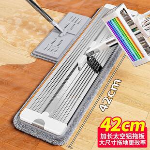 板帮手拖把免拖手洗QCK懒人拖地新款家用一拖净干湿两用佳平布