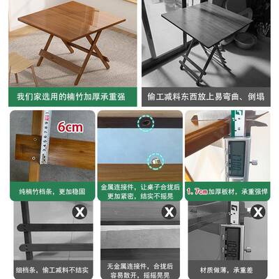 SZG71310折叠桌子家用饭桌户外式便携出房餐小户型可收纳摆桌摊小