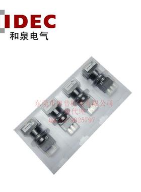 IDC和泉原进口EHA2L-M1按8163C14Y/A/G/PW/R/S正装方形平头带灯钮