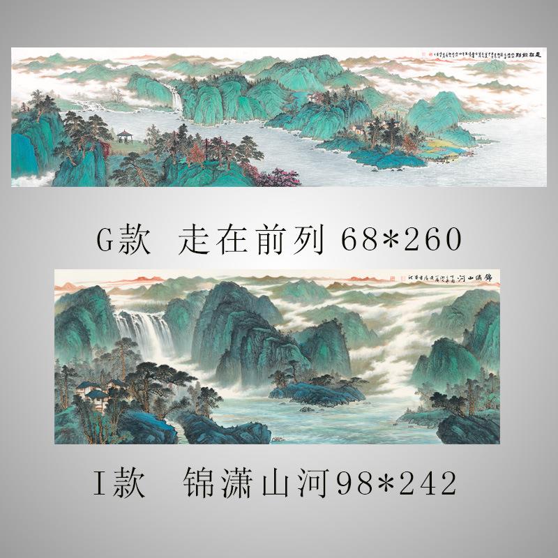 厂家热YL201807卖办室公装饰画名人画大幅芯横款山水字画客厅装饰