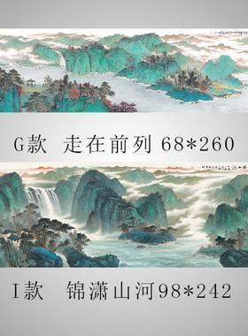 厂家热YL201807卖办室公装饰画名人画大幅芯横款山水字画客厅装饰
