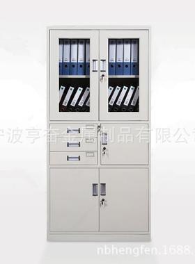 宁波文件柜宁波铁皮柜宁HF-241波档偏三斗文器械柜件柜铁柜案皮柜