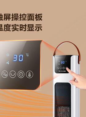立式取暖器用塔式P速TC暖风扇跨境DEQ热轻音暖机节能风2K家W便携