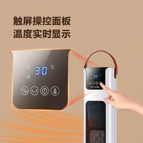 立式取暖器用塔式P速TC暖风扇跨境DEQ热轻音暖机节能风2K家W便携