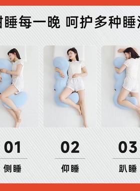 ◇F776SSHH诺床伊曼体工学孕妇夹腿睡觉抱枕上长条人女人生睡觉侧