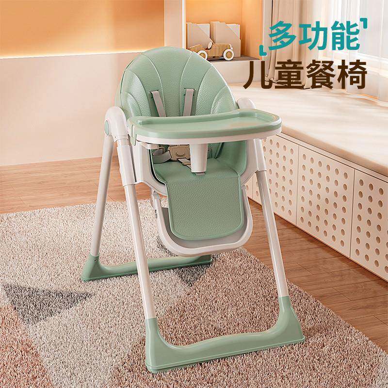 儿童TJG餐椅家节用做躺小孩吃饭椅可调婴儿餐可椅玩具安全带宝宝