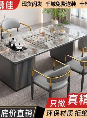 轻奢OLZ简约岩板茶桌椅组合阳公室现代小台茶几烧水壶石板台茶办