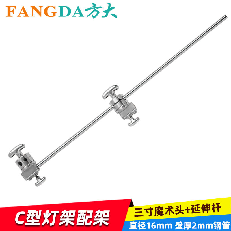 摄影棚魔术腿C型架旗板支架套装