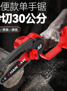 工厂无式充线电XYU电锂电锯无锂电锯手持轻便刷携式长锂电长续航