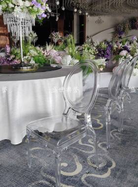安庆店主题婚礼晶餐桌宴会中心SY-S1318透明水酒椅椅户外婚礼亚克